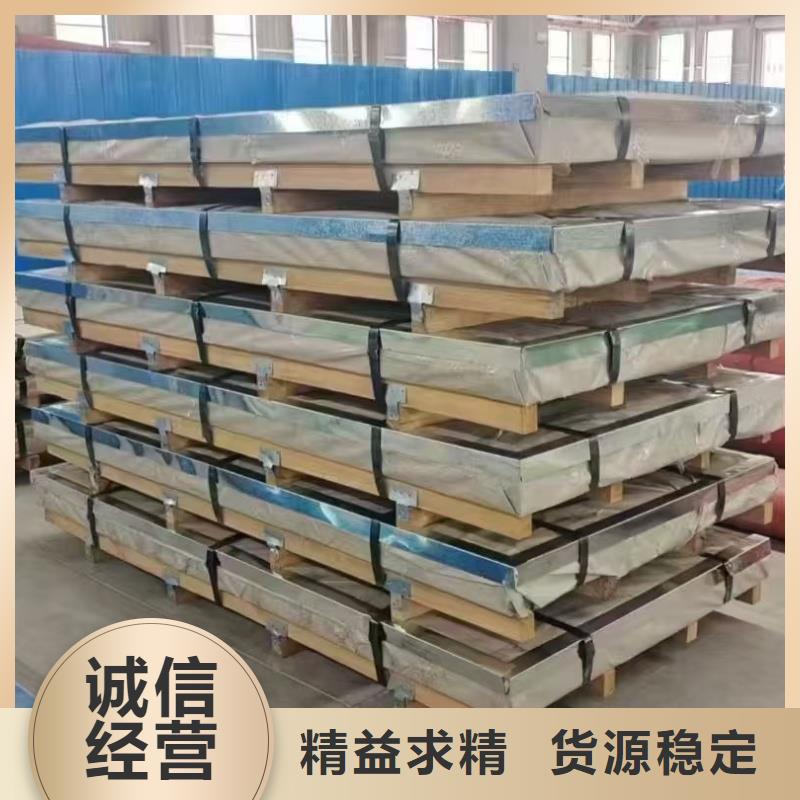 质量可靠的201不锈钢板生产厂家