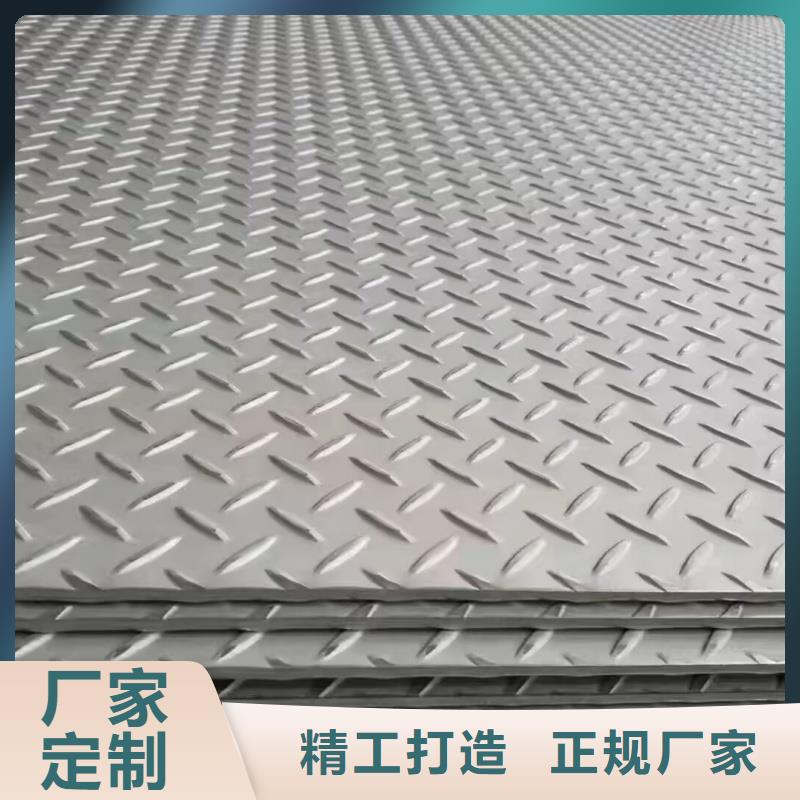 质量可靠的201不锈钢板生产厂家