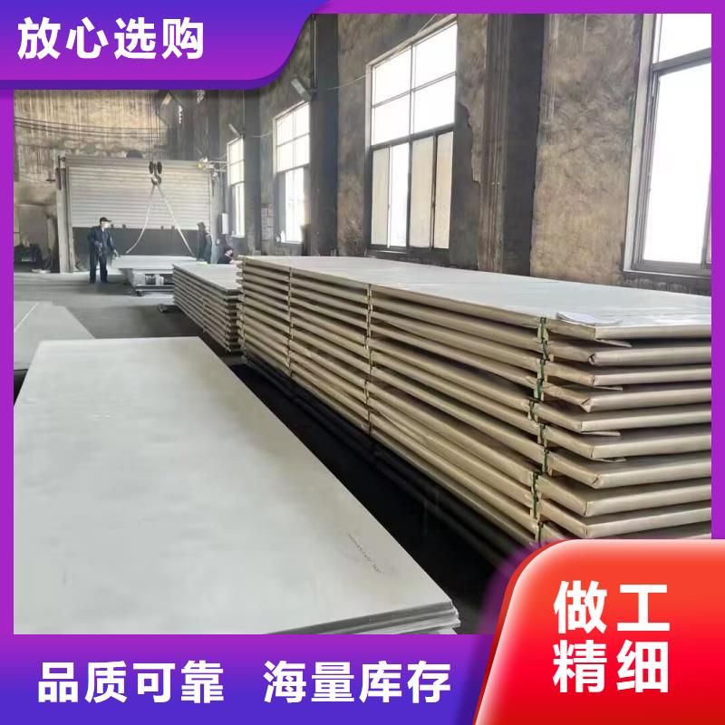 质量可靠的201不锈钢板生产厂家
