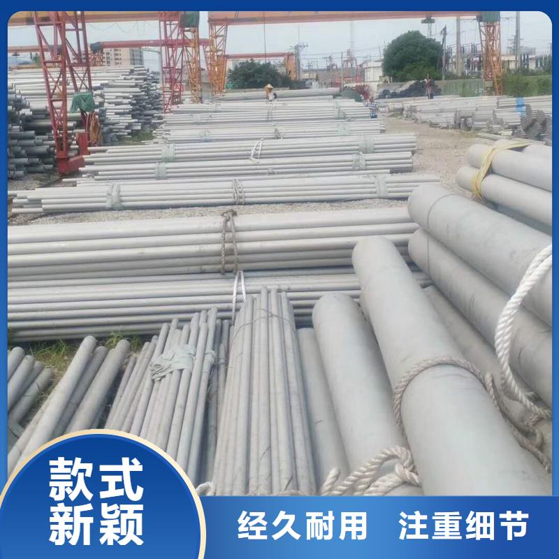 316钢管产品规格介绍