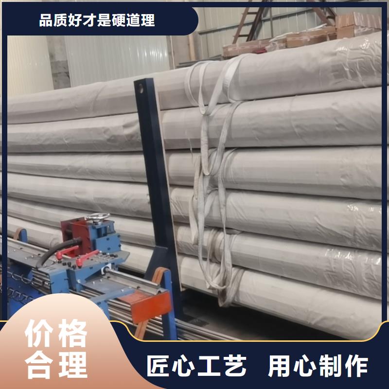 201不锈钢无缝管大企业
