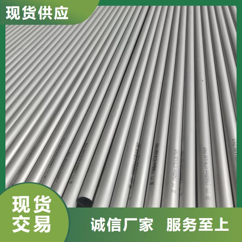 316钢管产品规格介绍