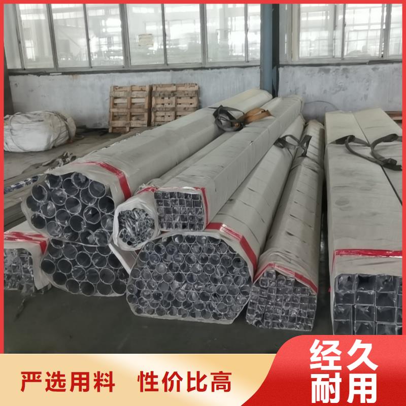 316钢管产品规格介绍