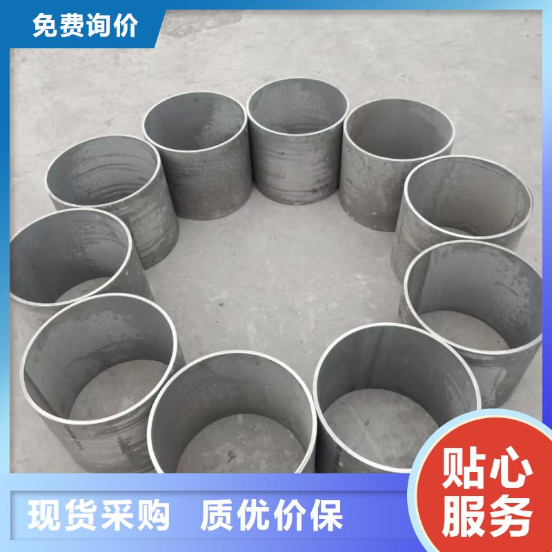 #304定尺不锈钢无缝管#专业生产