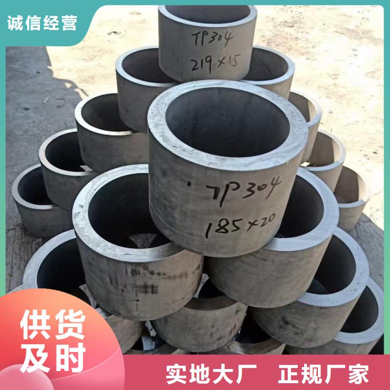 316钢管产品规格介绍