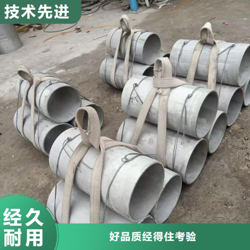 有现货的C276不锈钢钢管供货商