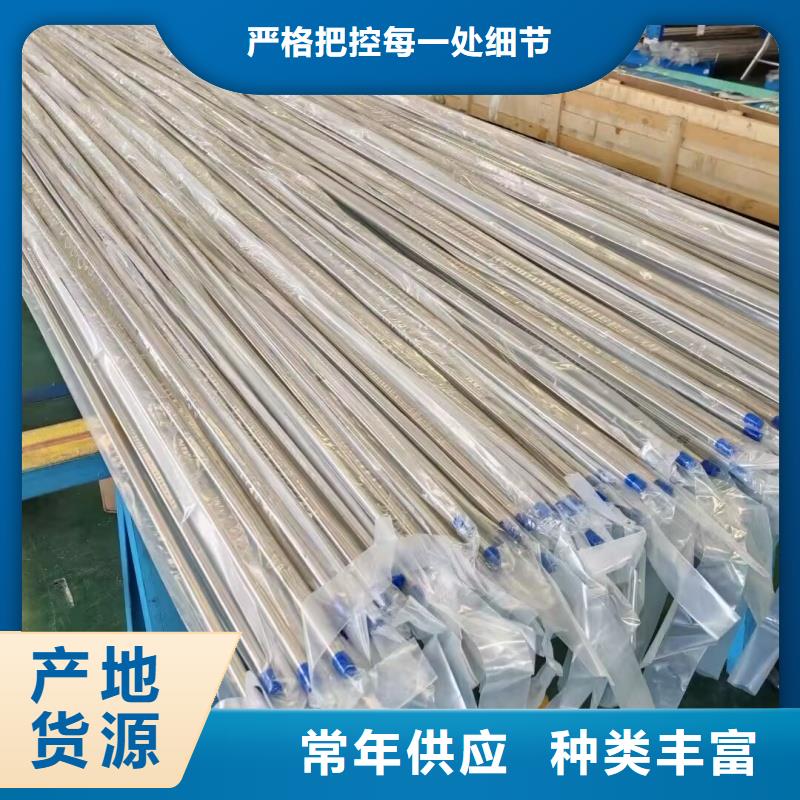 #304定尺不锈钢无缝管#专业生产