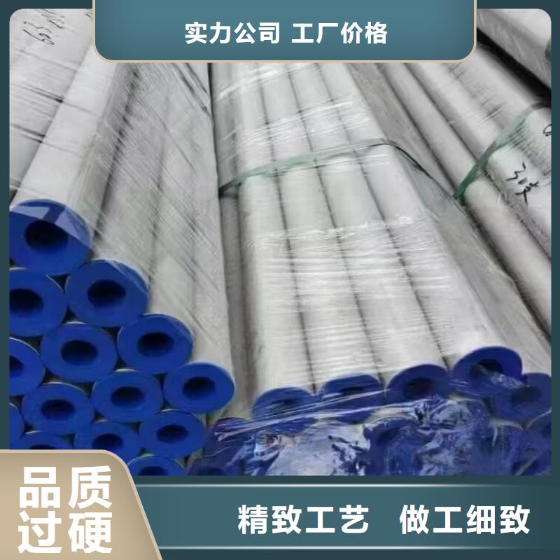 316钢管产品规格介绍