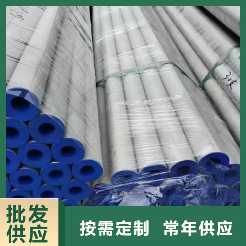 316钢管产品规格介绍