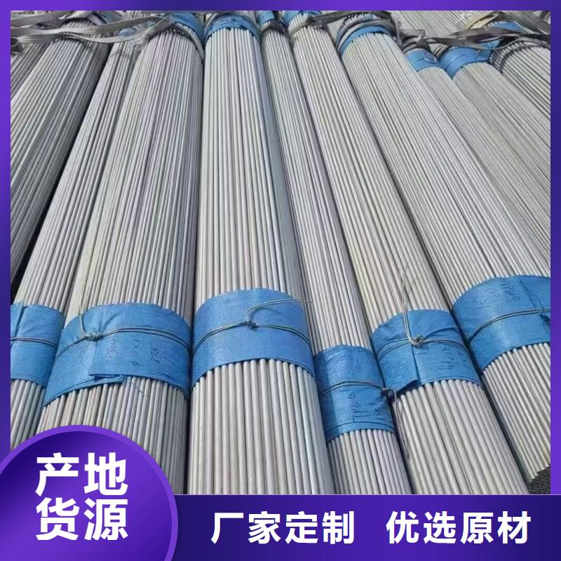 316钢管产品规格介绍