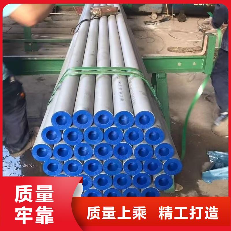 #304定尺不锈钢无缝管#专业生产