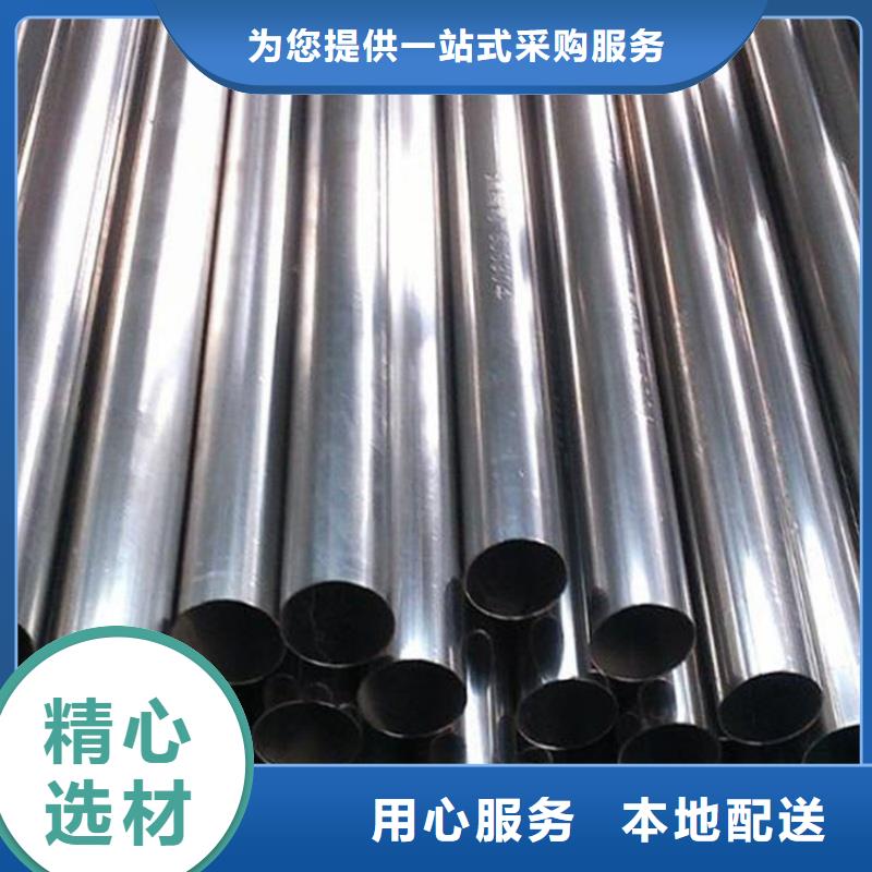 #304定尺不锈钢无缝管#专业生产