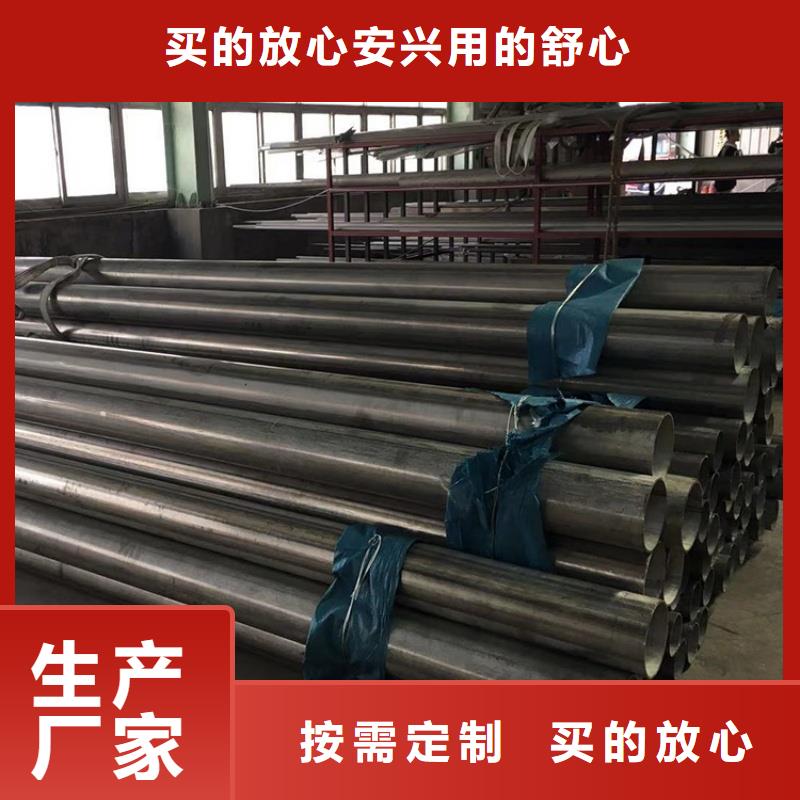 201不锈钢无缝管大企业