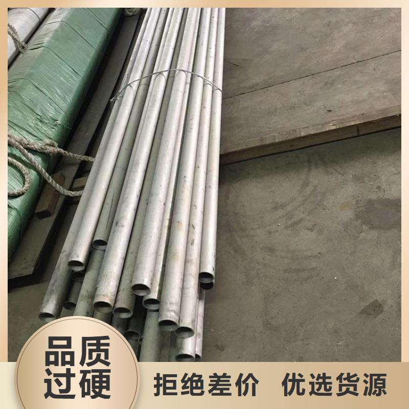 #304定尺不锈钢无缝管#专业生产