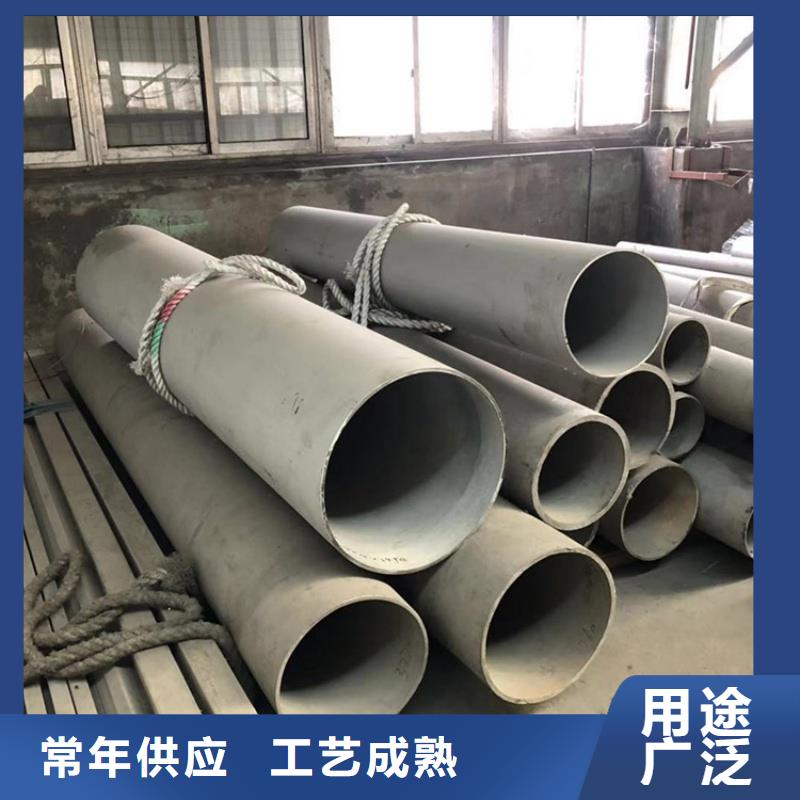 201不锈钢无缝管大企业