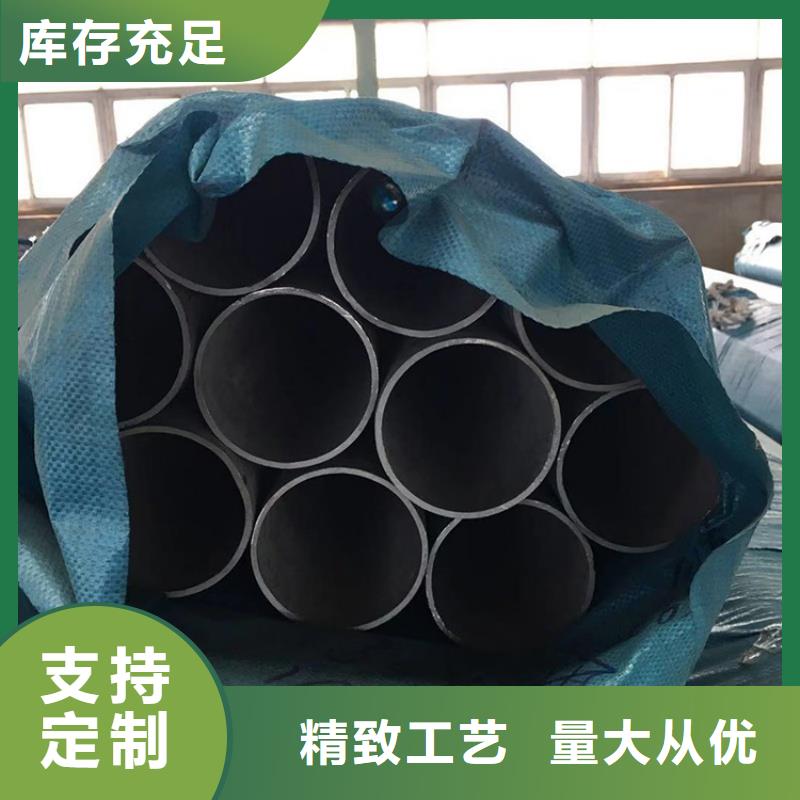 采购201不锈钢无缝管认准巨达源特钢有限公司