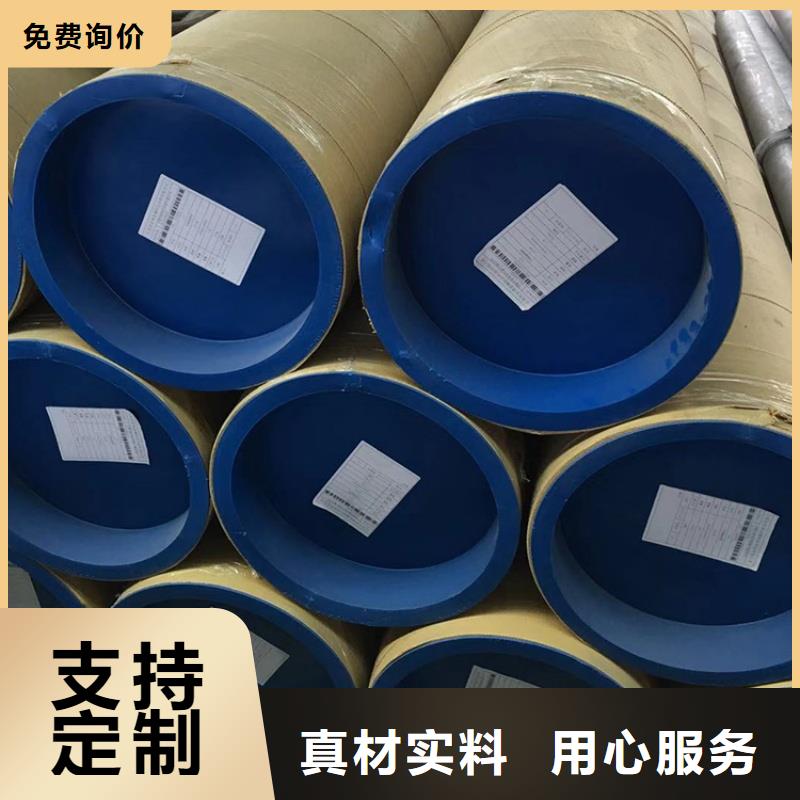 有现货的C276不锈钢钢管供货商