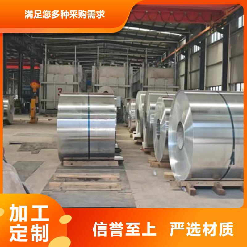 铝板防滑铝板工厂直销