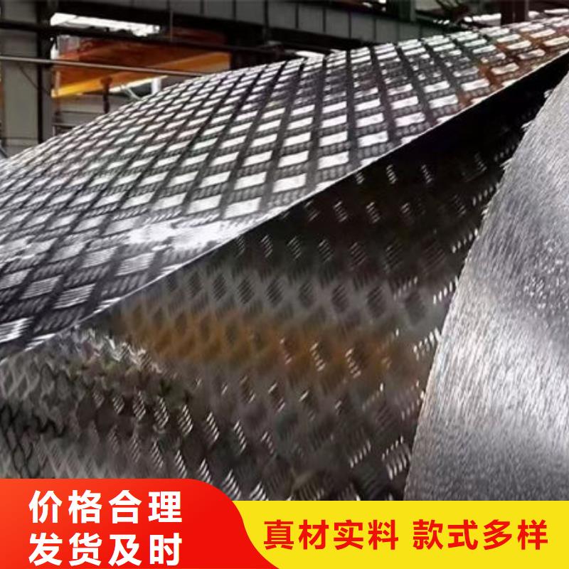 铝板航空铝板让客户买的放心