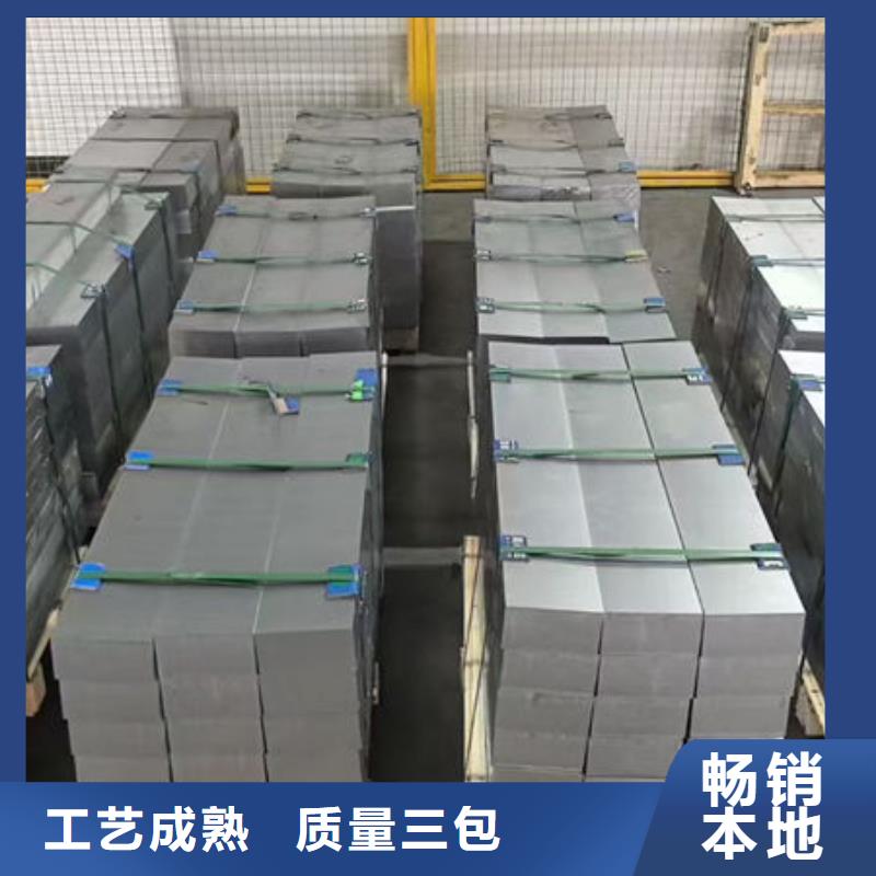 铝板防滑铝板工厂直销