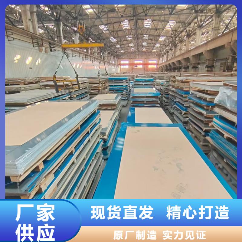 铝板防滑铝板工厂直销