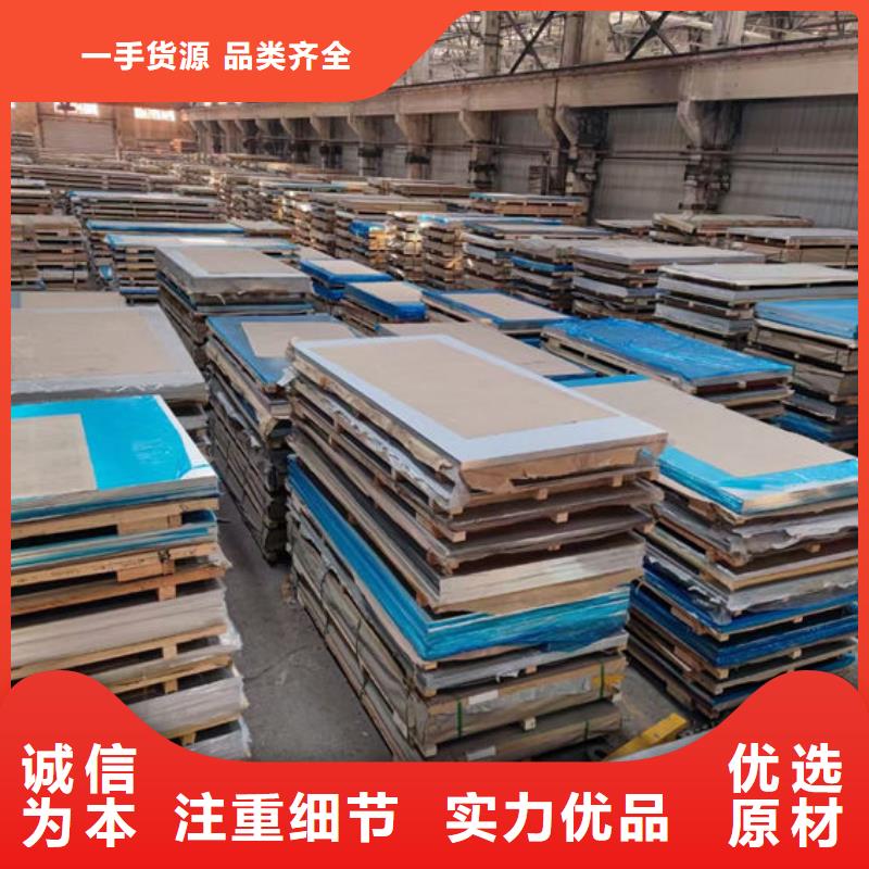 铝板航空铝板让客户买的放心