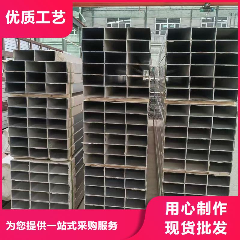 铝管合金铝管好货采购