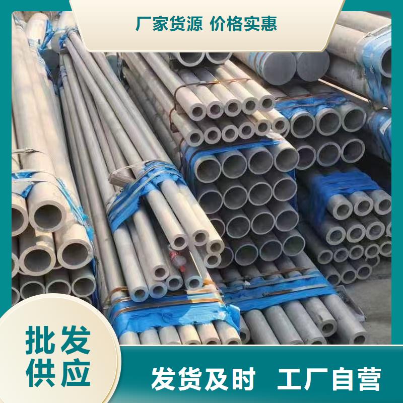 铝管合金铝管好货采购