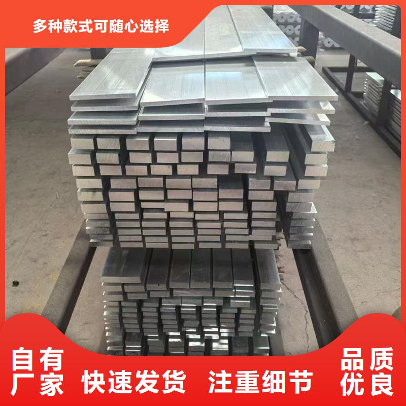 铝棒六角铝棒精选厂家好货