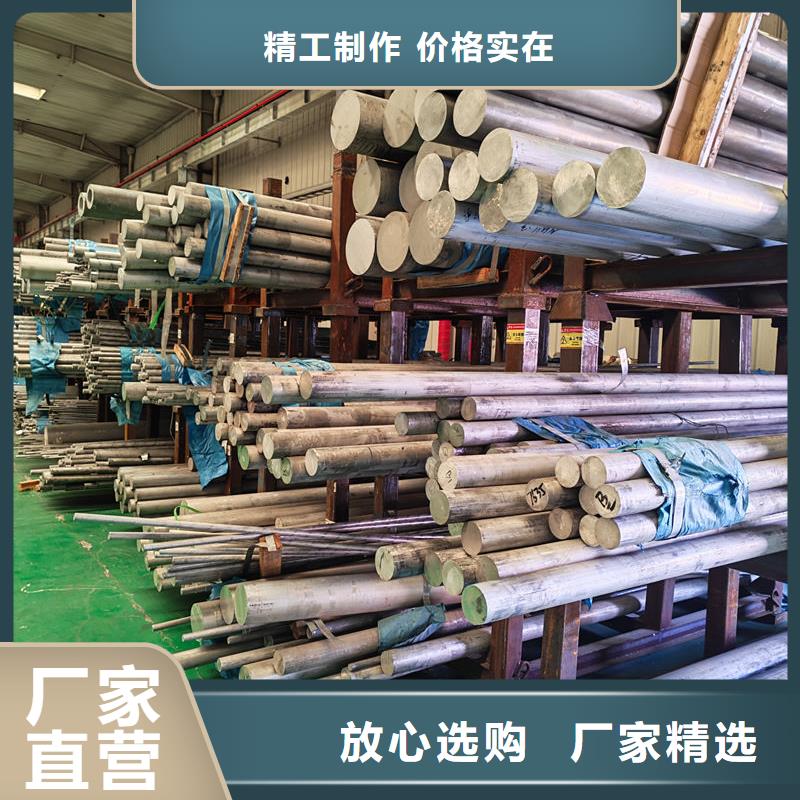 铝棒_铝排甄选好厂家