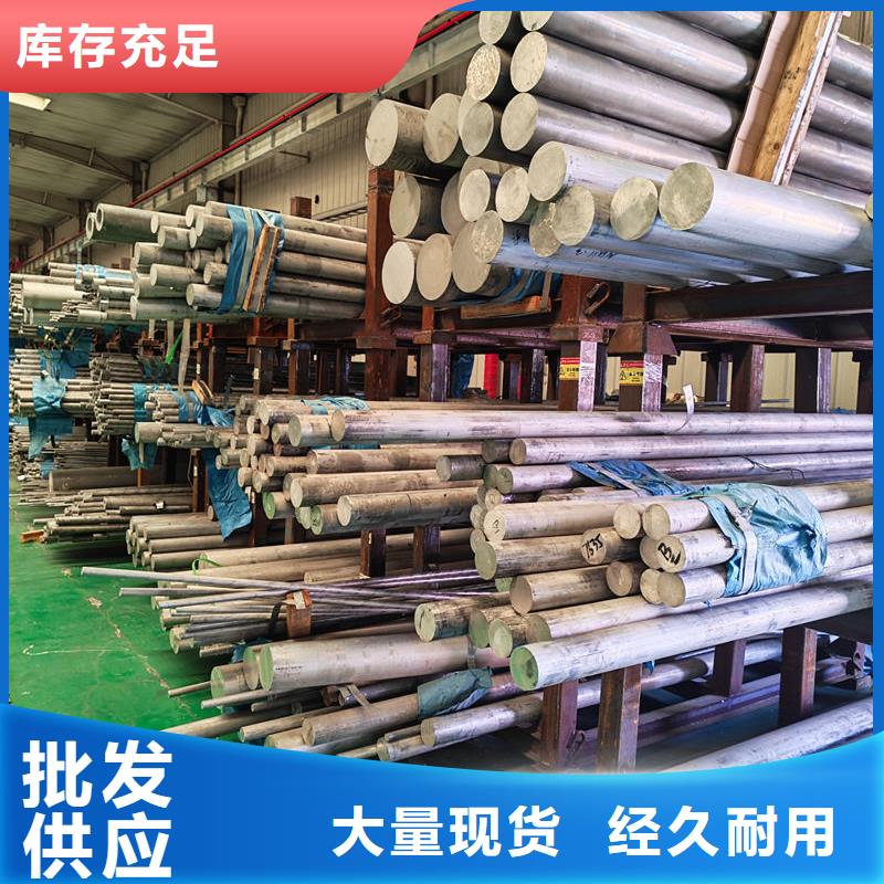 铝棒六角铝棒精选厂家好货