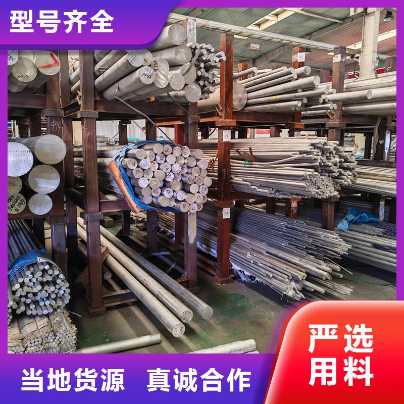 铝棒_铝排甄选好厂家