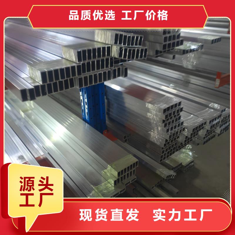 铝棒_铝排甄选好厂家