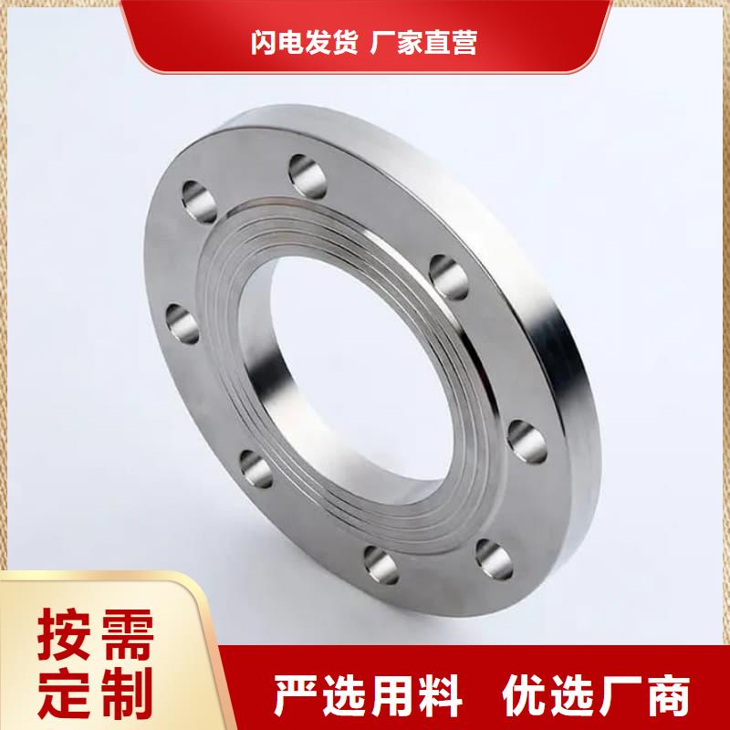 平焊法兰基本介绍