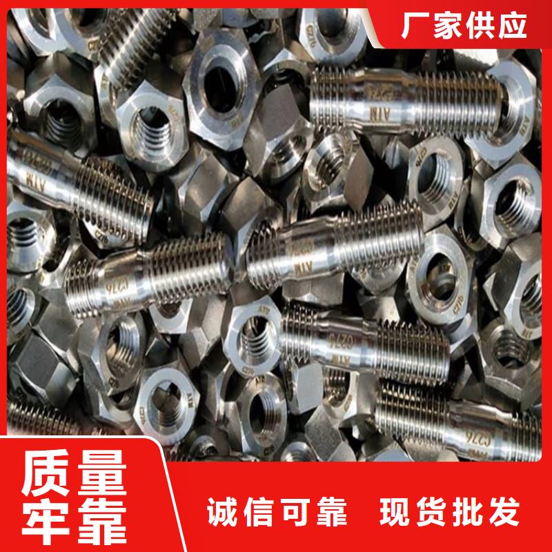 镍基合金718-镍基合金718货源足