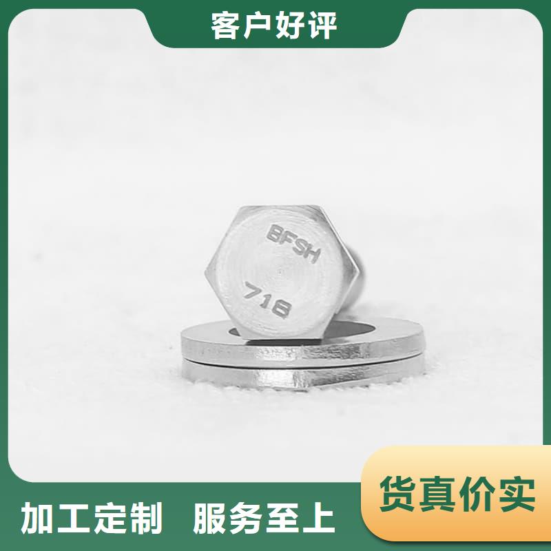 镍基合金718-镍基合金718货源足