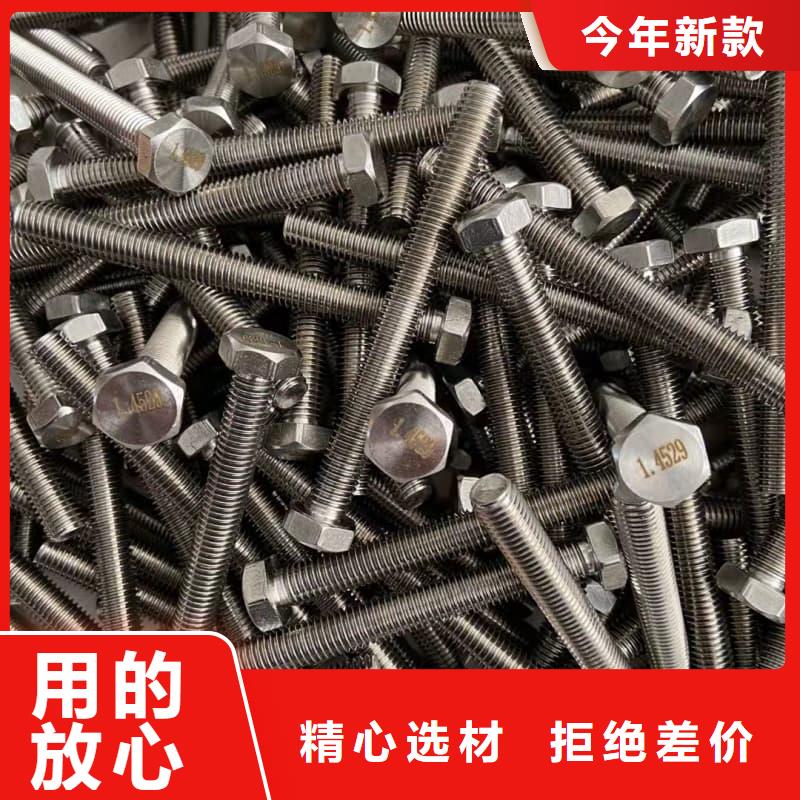 镍基合金718-镍基合金718货源足