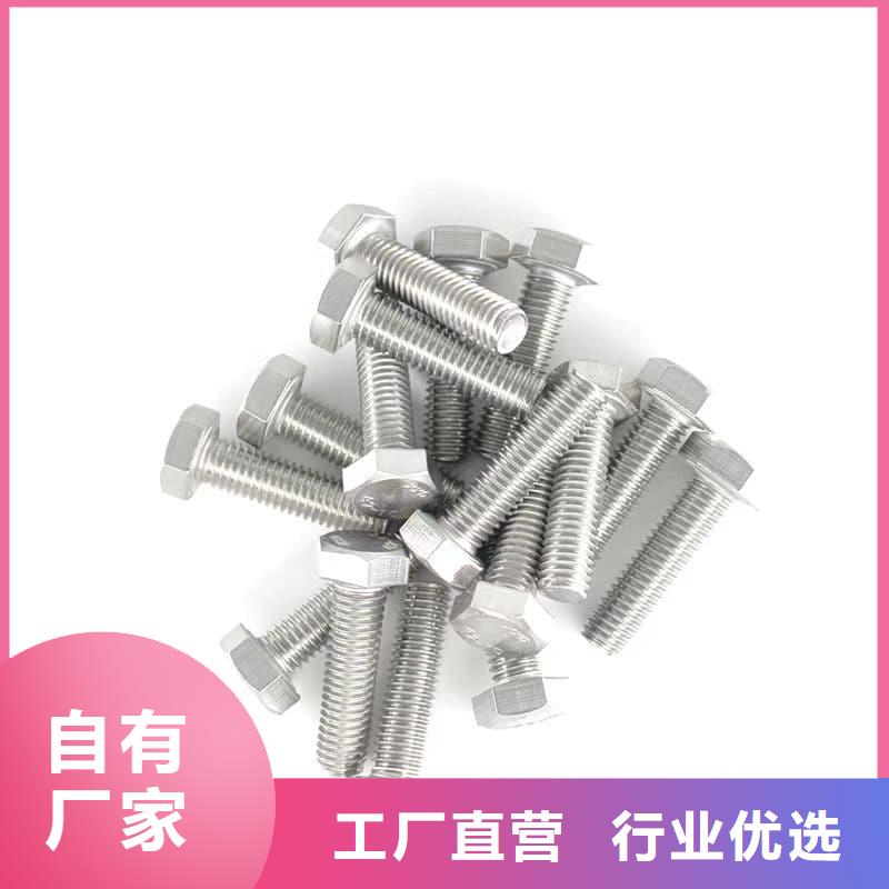 镍基合金718-镍基合金718货源足