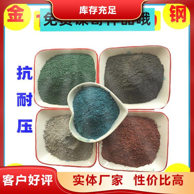 金刚砂耐磨材料金刚砂地面耐磨料口碑好实力强