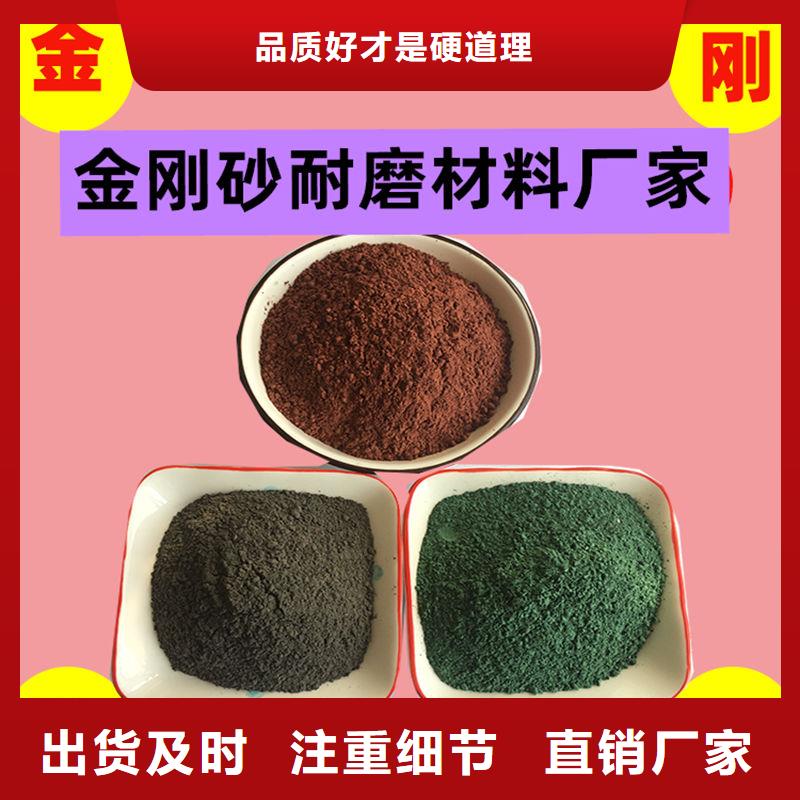 金刚砂耐磨材料_硬化金刚砂材料用心做好每一件产品