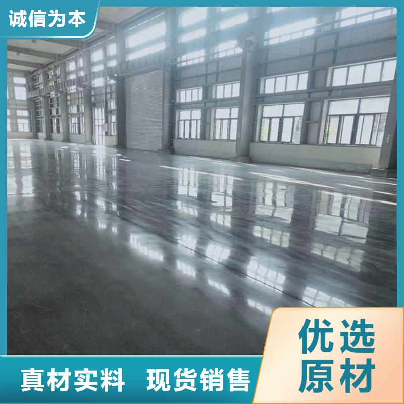 固化地坪-水泥地面固化地坪设备齐全支持定制