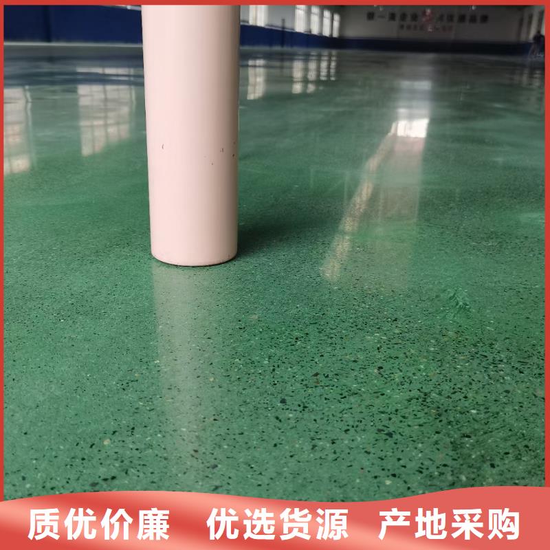 固化地坪混凝土固化地坪品种全