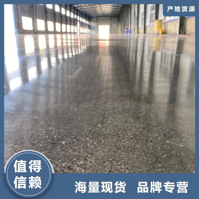 固化地坪混凝土固化地坪品种全