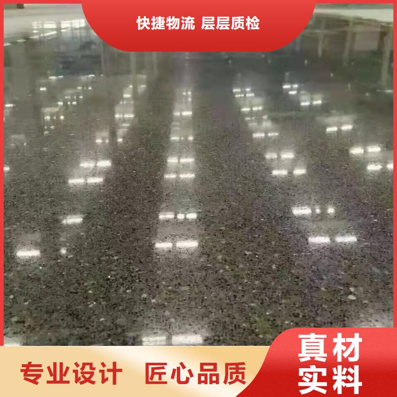 固化地坪-水泥地面固化地坪设备齐全支持定制