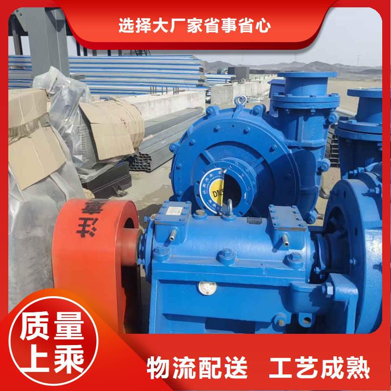 渣浆泵渣浆泵配件品质好才是硬道理
