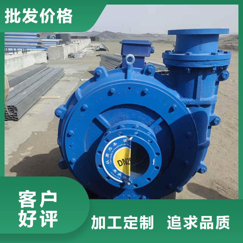 渣浆泵-AH渣浆泵用心制造