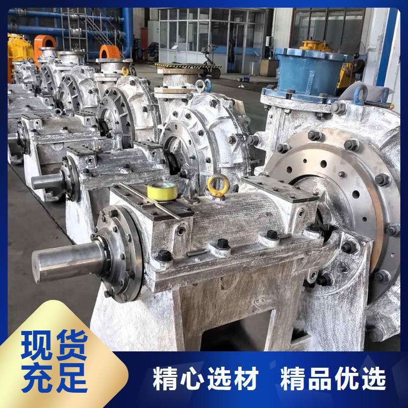 渣浆泵,高铬合金渣浆泵质检严格