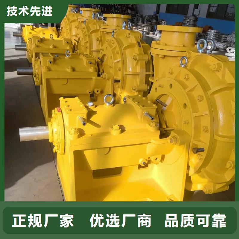 渣浆泵渣浆泵配件品质好才是硬道理