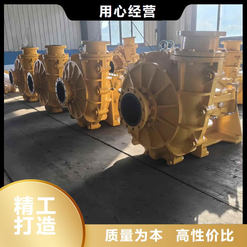 渣浆泵,高铬合金渣浆泵质检严格