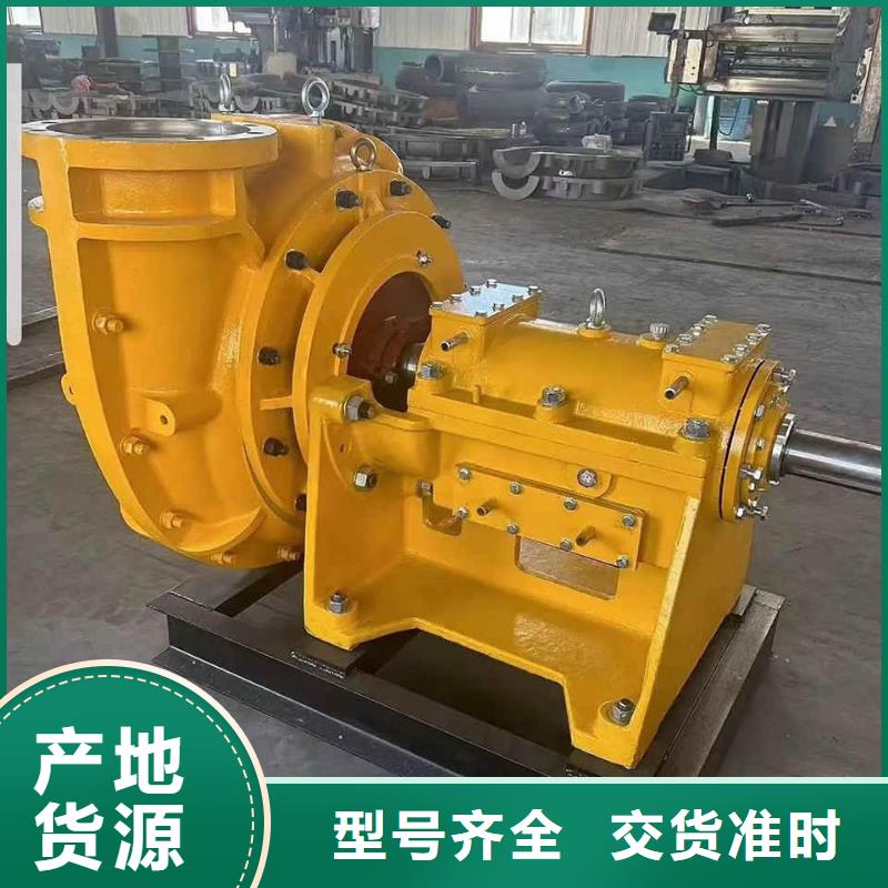 渣浆泵,高铬合金渣浆泵质检严格